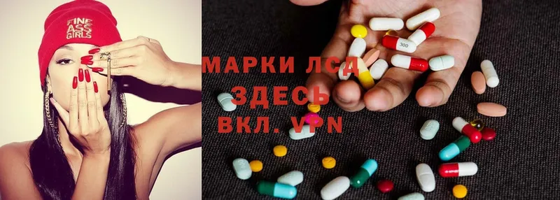 где продают наркотики  Петровск-Забайкальский  Лсд 25 экстази ecstasy 