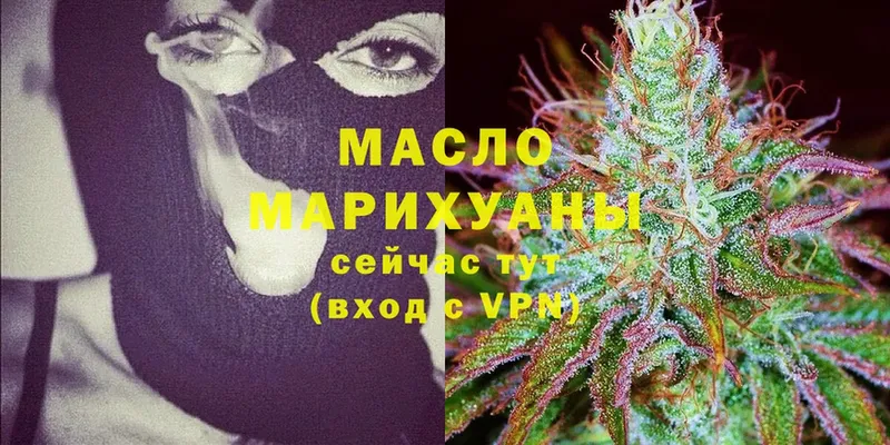 Дистиллят ТГК THC oil  KRAKEN маркетплейс  Петровск-Забайкальский 